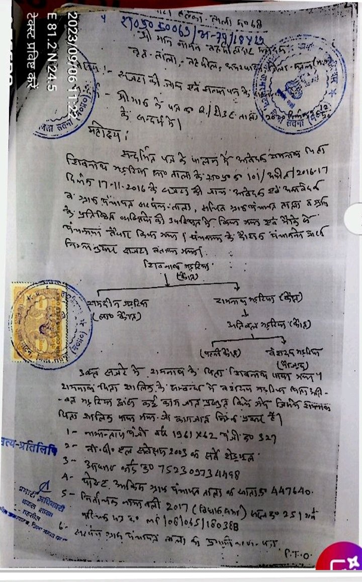 <a href="/CMMadhyaPradesh/">Chief Minister, MP</a> <a href="/CollectorMaihar/">Collector Maihar</a> <a href="/SdmRamnagar/">sdm.ramnagar</a> <a href="/sdmama73/">Michelle</a>  अमरपाटन तहसील एवं रामनगर तहसील से संबंधित दस्तावेज है  ट्वीट भी किया एवं न्यायालय में जाकर आवेदन दिया गया आज दिनांक तक कोई कार्रवाई नहीं हुई सीएम हेल्पलाइन में तर्ज शिकायत है लेकिन आज दिनांक तक कोई कार्यवाही नहीं हुई