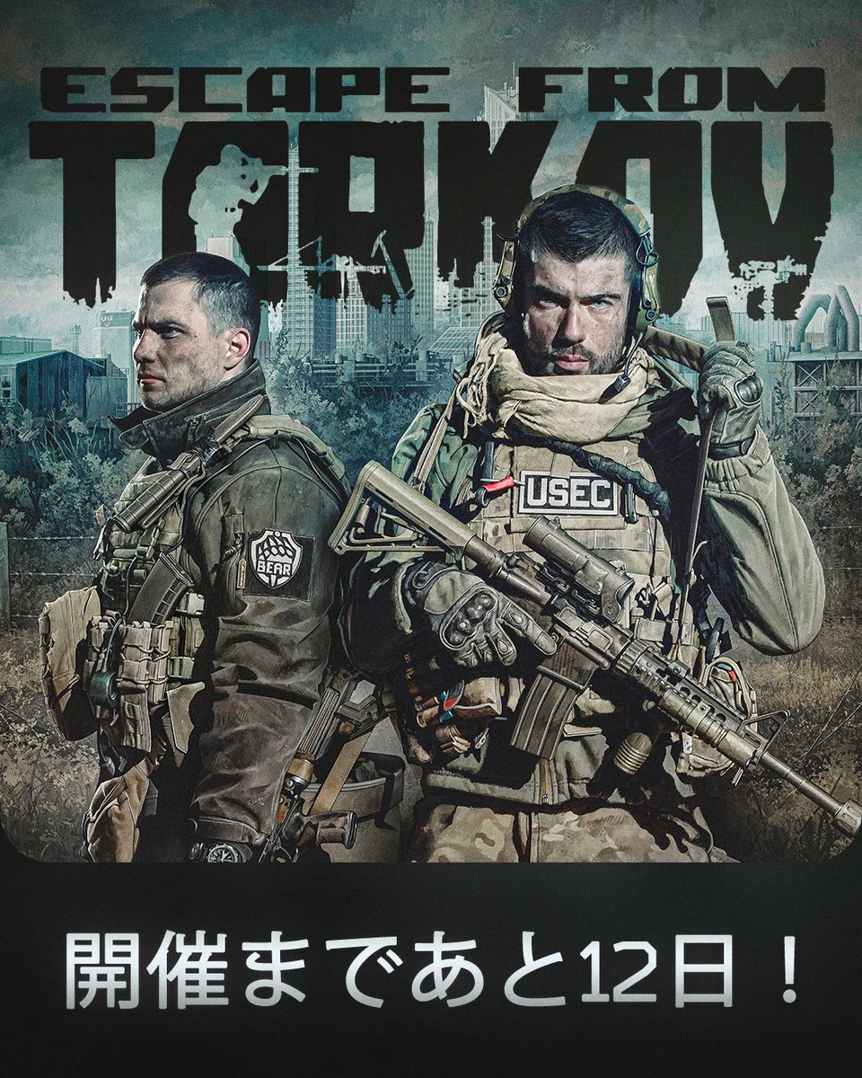tokyo_game_show's tweet image. #TGS2025 #東京ゲームショウ2025