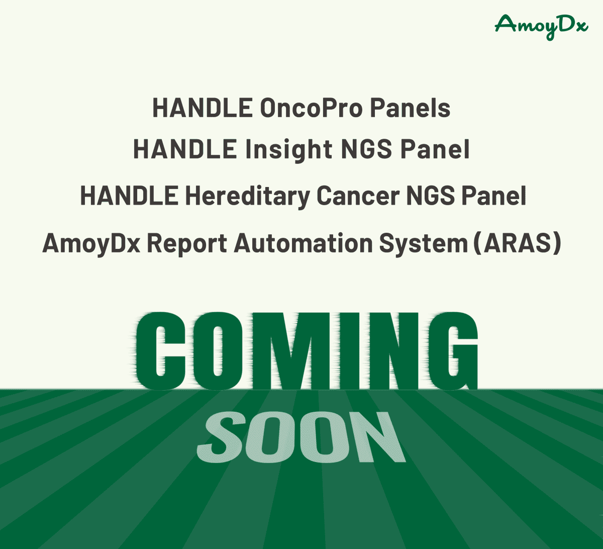 🚀 Get Ready – The HANDLE NGS Series by AmoyDx is Coming! These solutions are engineered to meet the real-world challenges of modern labs and simplify the complexity of NGS testing.

✨ Stay tuned for the reveal.

#PrecisionMedicine #ComingSoon #HANDLEseries #AutomatedReporting