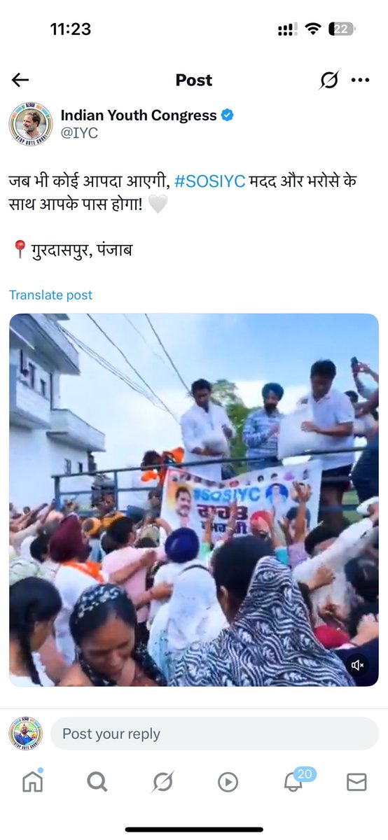 Kuljit Nagra (@kuljitnagra1) on Twitter photo बाढ़ प्रभावित क्षेत्रों में लोगों की मदद के लिए <a href="/IYC/">Indian Youth Congress</a> की त्वरित व निःस्वार्थ सेवा को सलाम।संकट के समय,सेवा के प्रति आपकी प्रतिबद्धता सच में सराहनीय है।बाढ़ पीड़ितों की मदद करके आपने एक बार फिर साबित किया है कि युवाओं में राष्ट्र निर्माण की शक्ति है। #YouthForNation #FloodRelief 🙏 बाढ़ प्रभावित क्षेत्रों में लोगों की मदद के लिए <a href="/IYC/">Indian Youth Congress</a> की त्वरित व निःस्वार्थ सेवा को सलाम।संकट के समय,सेवा के प्रति आपकी प्रतिबद्धता सच में सराहनीय है।बाढ़ पीड़ितों की मदद करके आपने एक बार फिर साबित किया है कि युवाओं में राष्ट्र निर्माण की शक्ति है। #YouthForNation #FloodRelief 🙏
