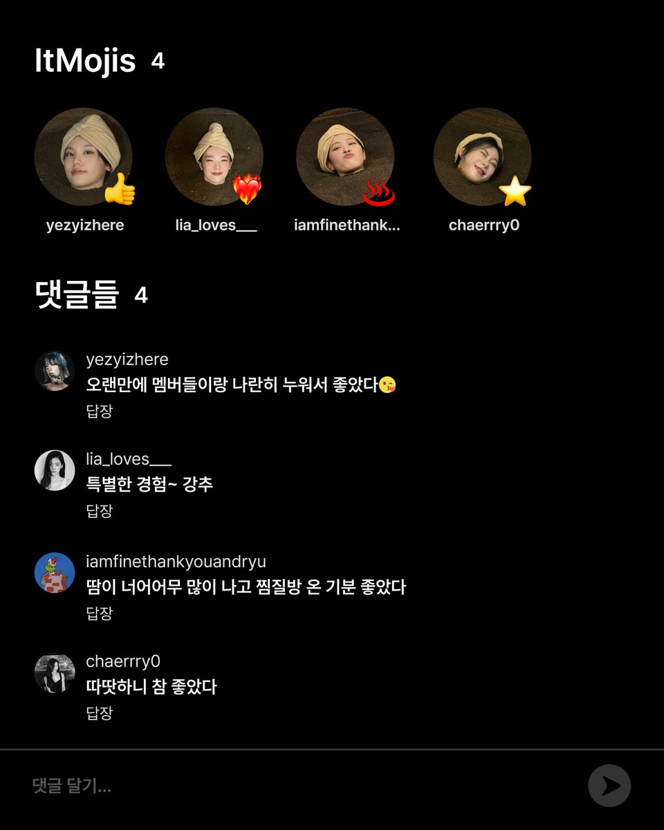 💬 &lt;취향존중회&gt; EP.1 REVIEW
ㄴ 🙋🏻‍♀️유나 : 뜨뜻~하니 기가 다 빨렸다
ㄴ ... (더보기)

📂 1_Behind.zip
ㄴ instagram.com/itzy.all.in.us

#ITZY #MIDZY <a href="/ITZYofficial/">ITZY</a>
#취향존중회 #AllTastesofITZY