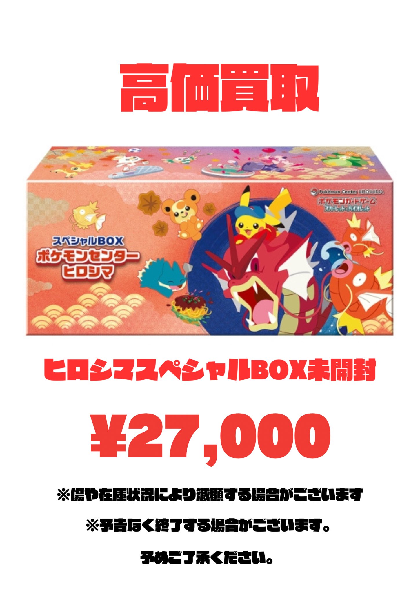 シュリンク付き未開封 ゲーム・おもちゃ・グッズ 【正規品