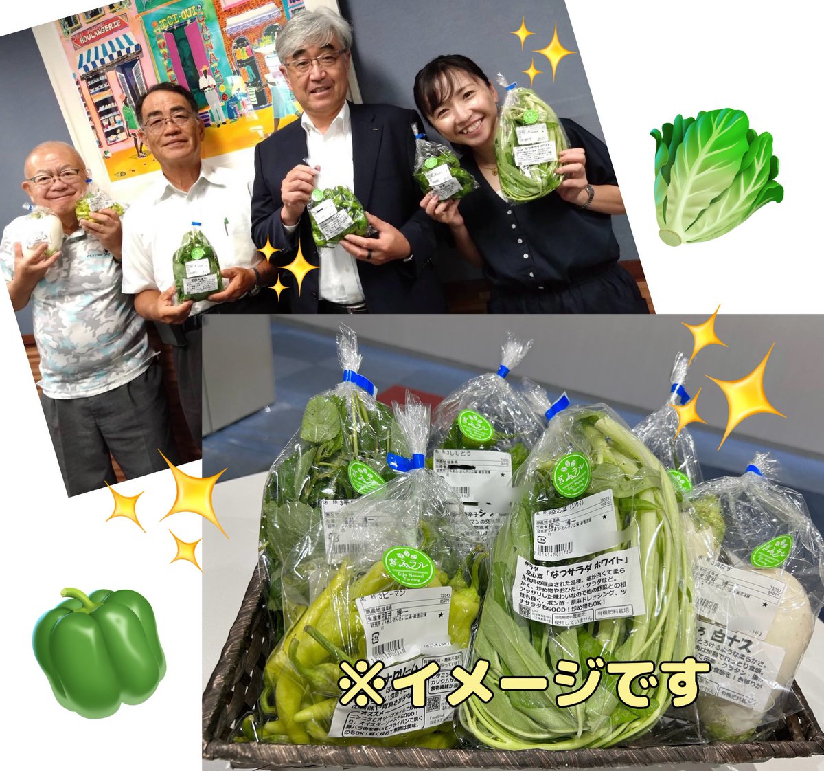 ぎふチャンラジオ『きょうもラジオは!?2時6時』【公式】 (@radio2ji6ji) on Twitter photo #JAぎふ から #ぎふラル 農産物詰め合わせを5名様に #プレゼント🎁
9/18(木)締切
応募方法
✅<a href="/radio2ji6ji/">ぎふチャンラジオ『きょうもラジオは!?2時6時』【公式】</a>をフォロー
✅このXをリポスト
当選者にはDMにてご連絡します
応募はハガキ メール FaxでもOK
発送はJAぎふから9月下旬以降となります
生産者への応援メッセージも🙇♀️
お待ちしております🤗 #JAぎふ から #ぎふラル 農産物詰め合わせを5名様に #プレゼント🎁
9/18(木)締切
応募方法
✅<a href="/radio2ji6ji/">ぎふチャンラジオ『きょうもラジオは!?2時6時』【公式】</a>をフォロー
✅このXをリポスト
当選者にはDMにてご連絡します
応募はハガキ メール FaxでもOK
発送はJAぎふから9月下旬以降となります
生産者への応援メッセージも🙇♀️
お待ちしております🤗