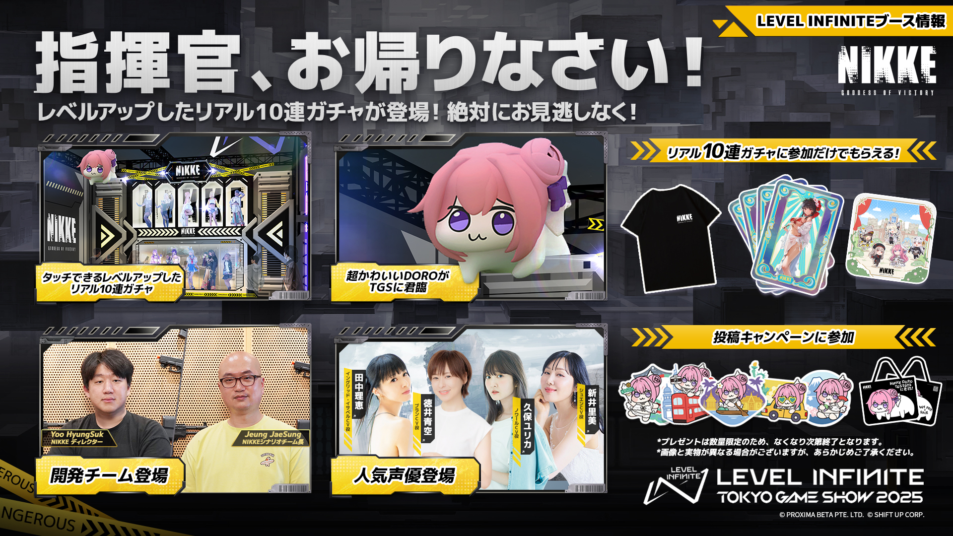 Level Infinite 公式 on X: 