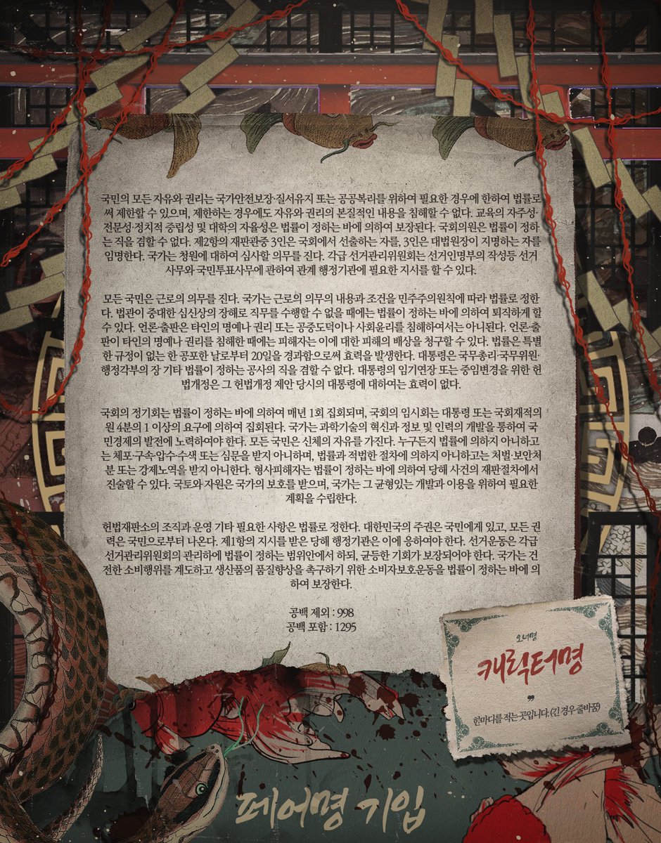 민이 :: 그림, 디자인 커미션/외주 tweet media