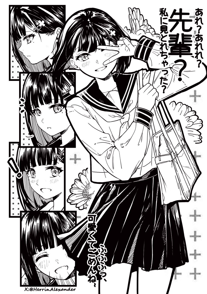 What exactly does it take to create a heroine with overwhelming level of cuteness?
#OC #manga #漫画