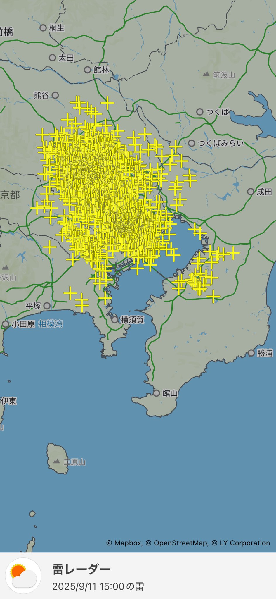 空界 (くう) on X: 