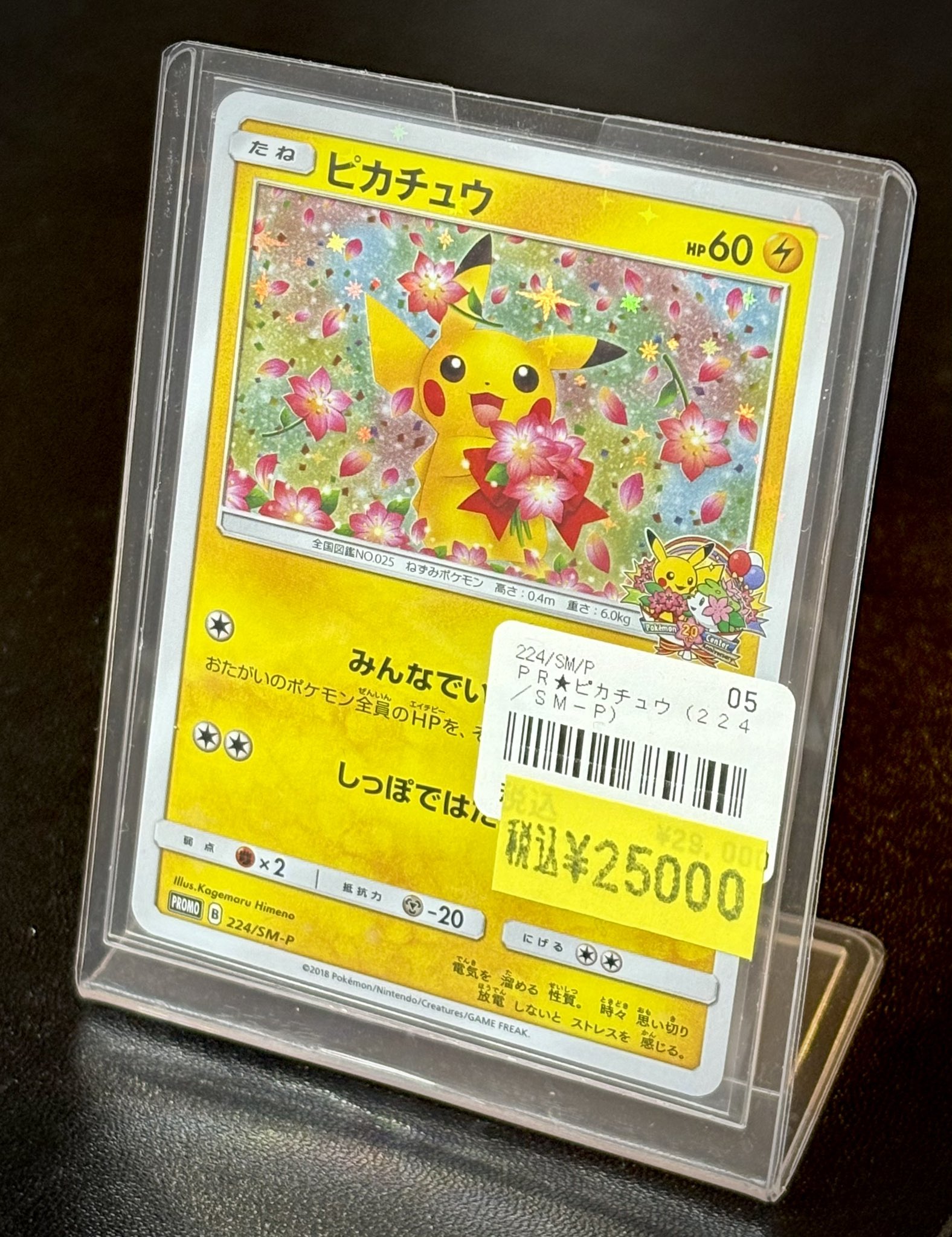 CARDMASTER D.C.(カードマスターDC) on X: 