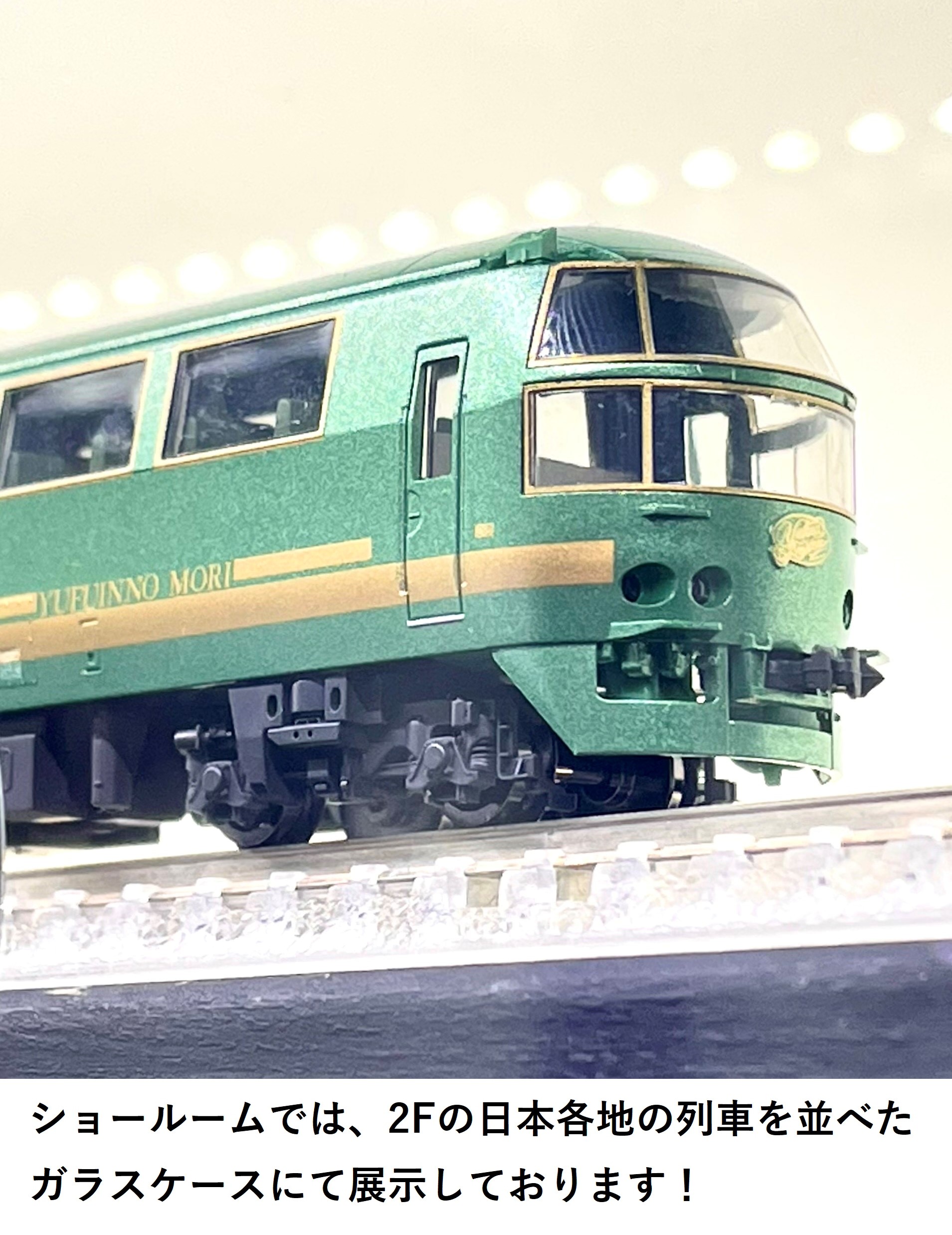 トミックスショールーム公式 案内係：立石かえで（鉄道むすめ