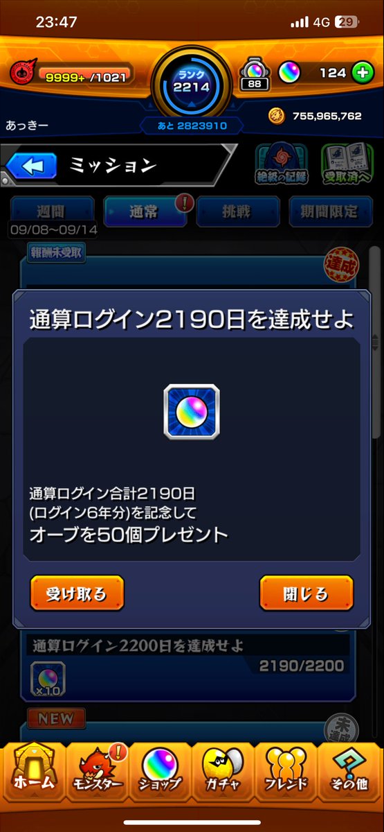 あっきー tweet media