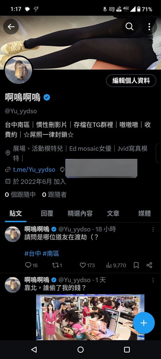 跟隨變成0了@@...
你各位消失了嗎？
麻煩報個數嗷 https://t.co/IhG6n88BXF