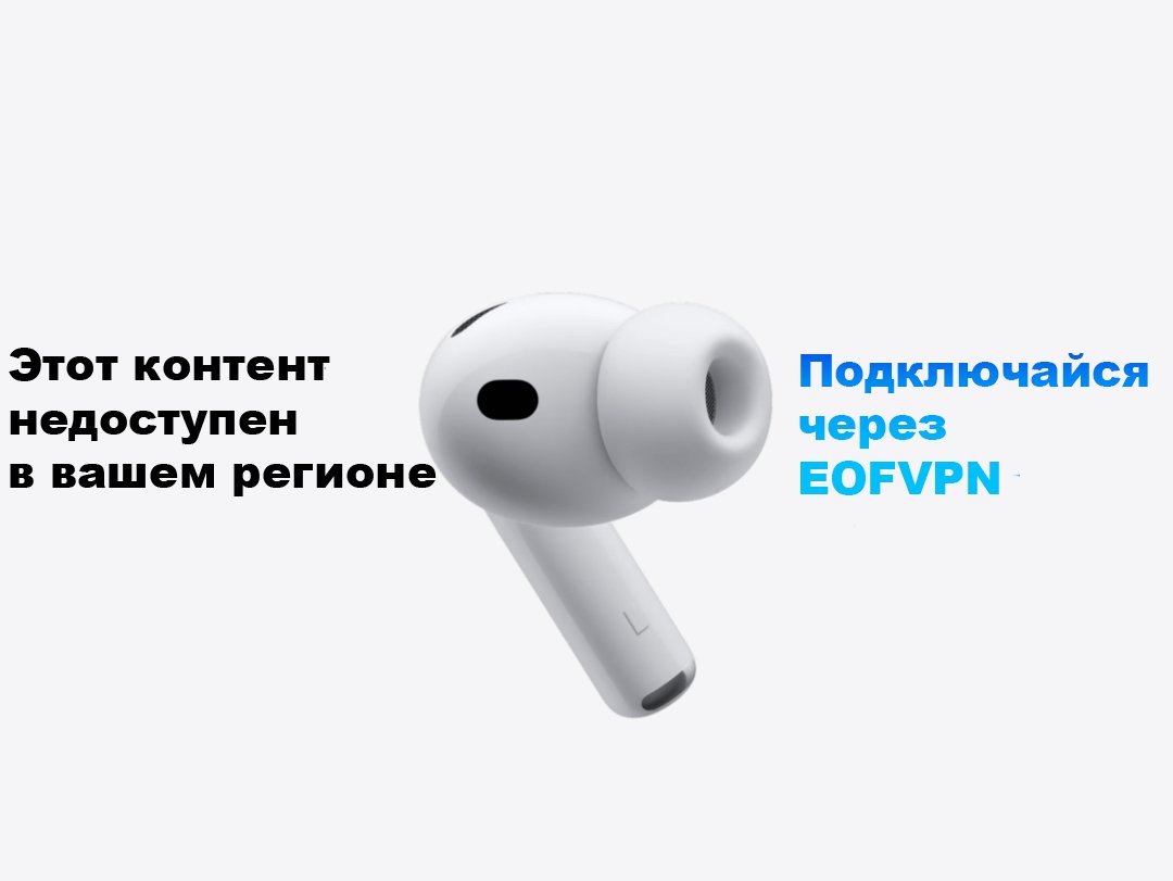 Перевод в реальном времени

#AirPodsPro3 #eofvpn