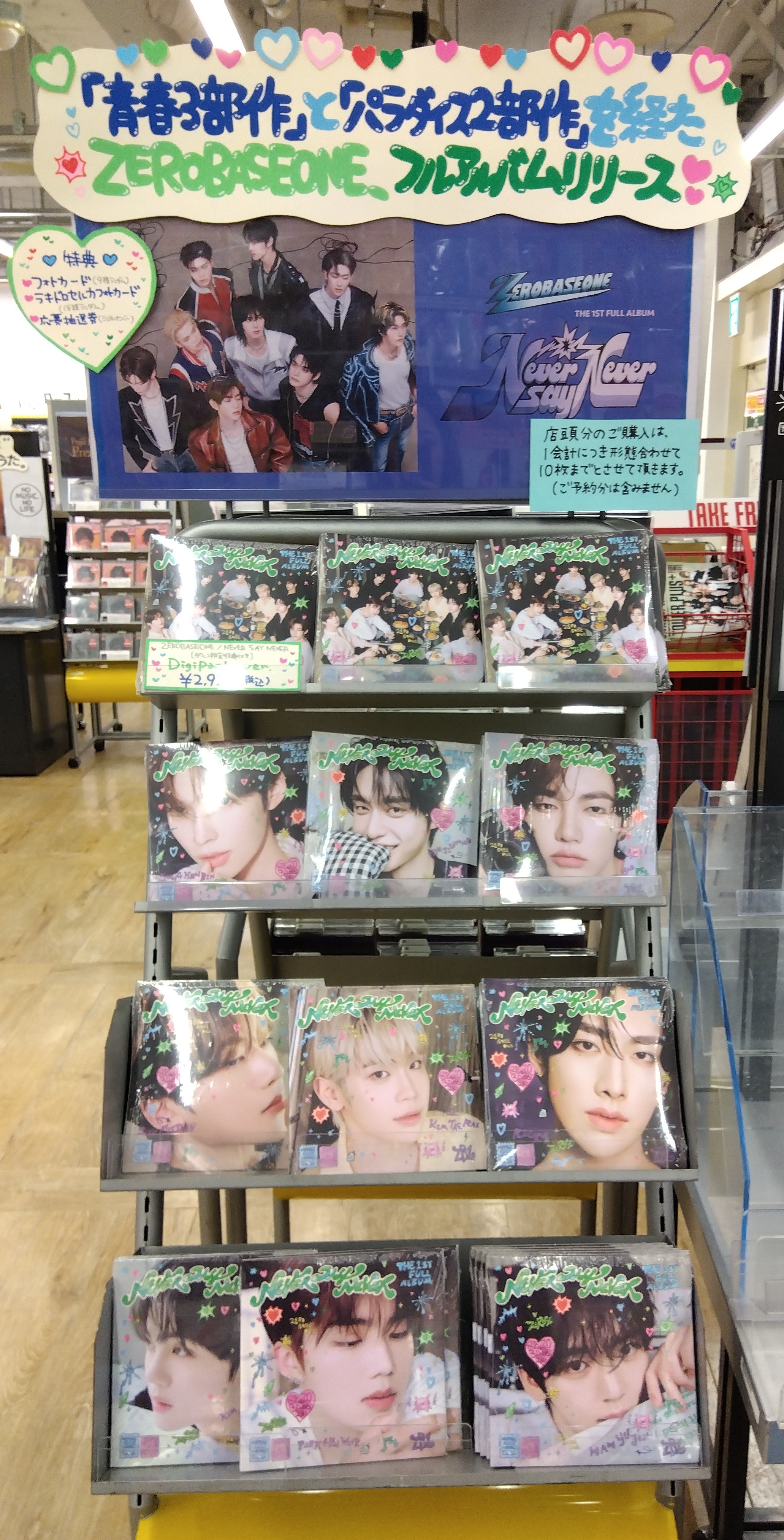 タワーレコード札幌パルコ店 on X: 