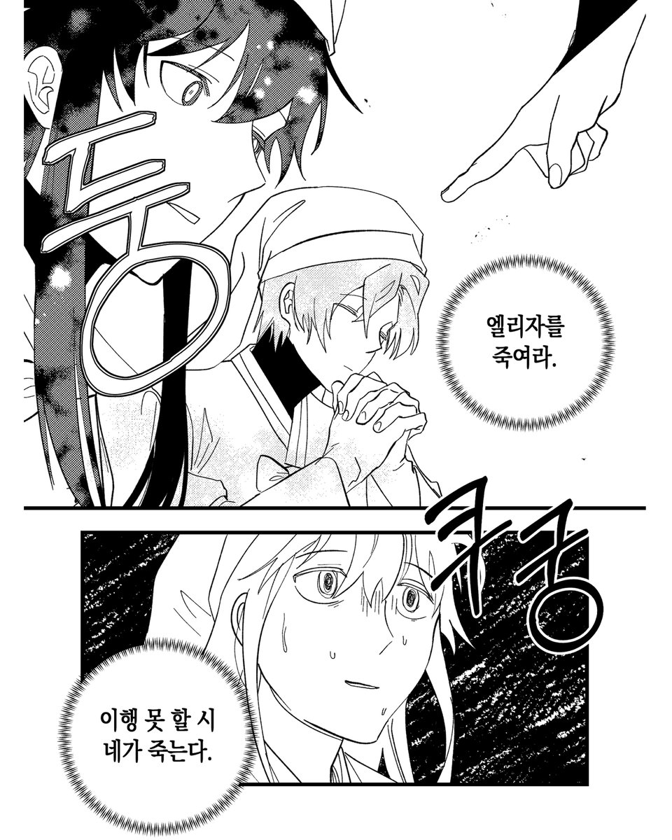 재담 쇼츠 tweet media