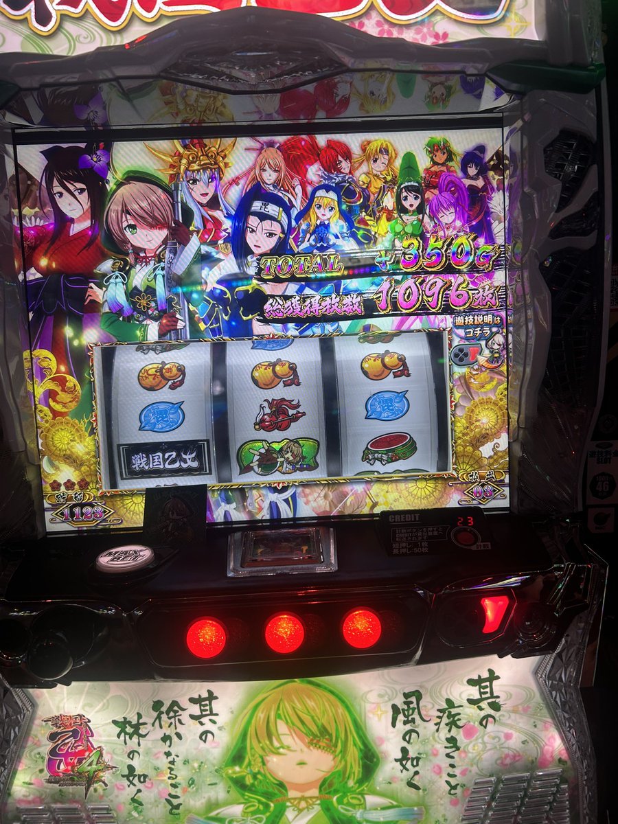ぶっ壊しルートですぞ( *¯ ꒳¯*)