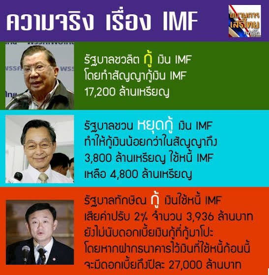 political_drama's tweet photo. บิดเบือน vs ข้อเท็จจริง

ปั่นยังไงให้ดูโง่
555555555555555555555555555555555555555555555555555555555555555555555555 https://t.co/0yKC6BhIo2