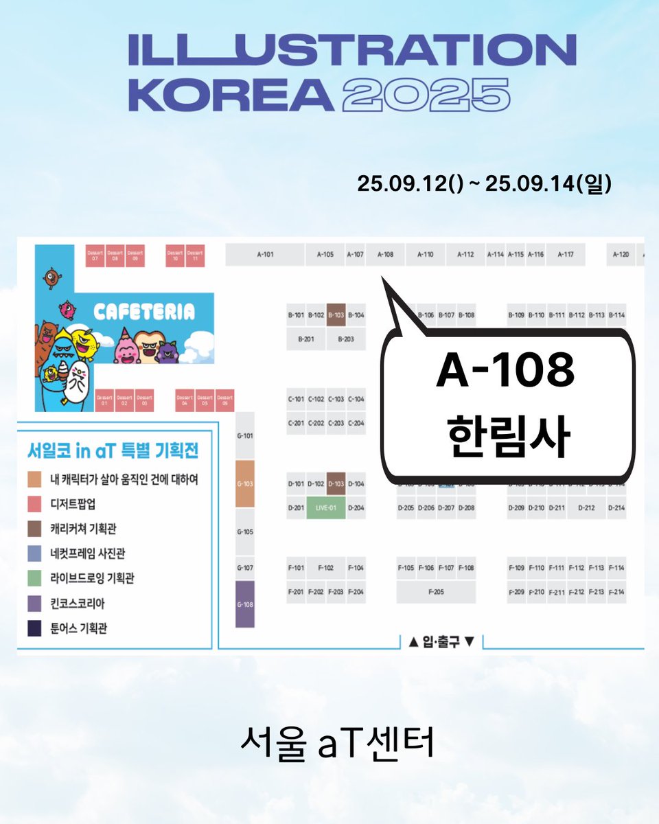 한림사 tweet media