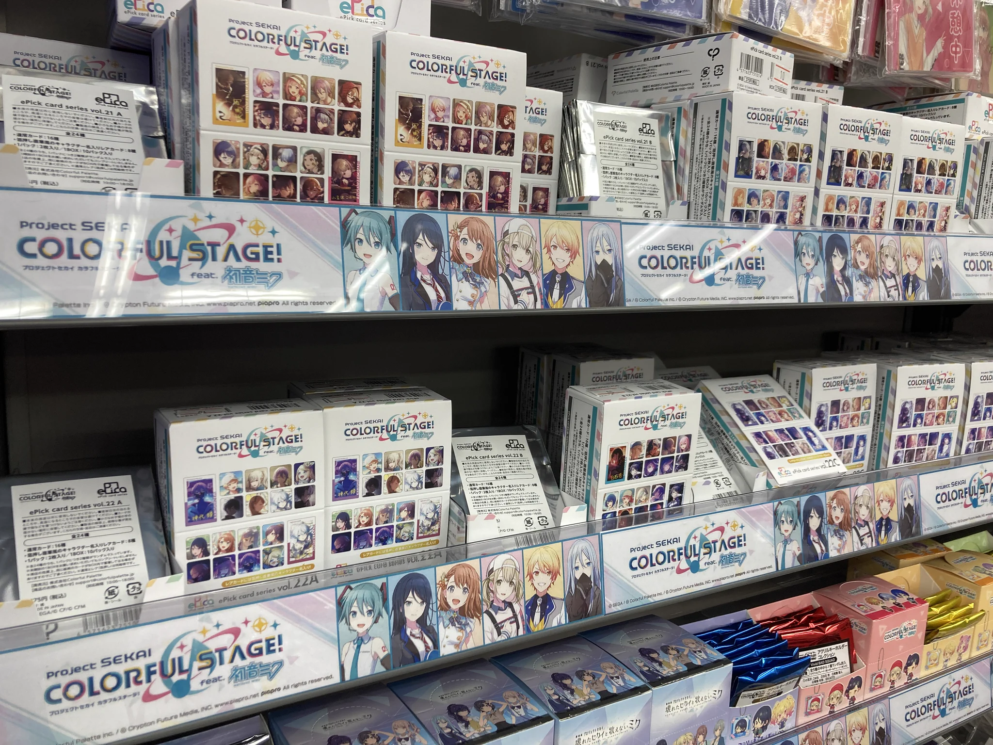 アニメイト新潟 on X: 
