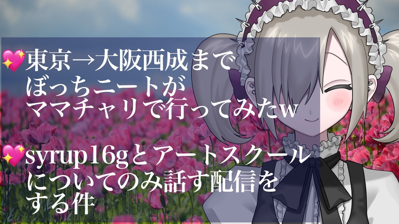 小桃 (@comomo_FABM) / X