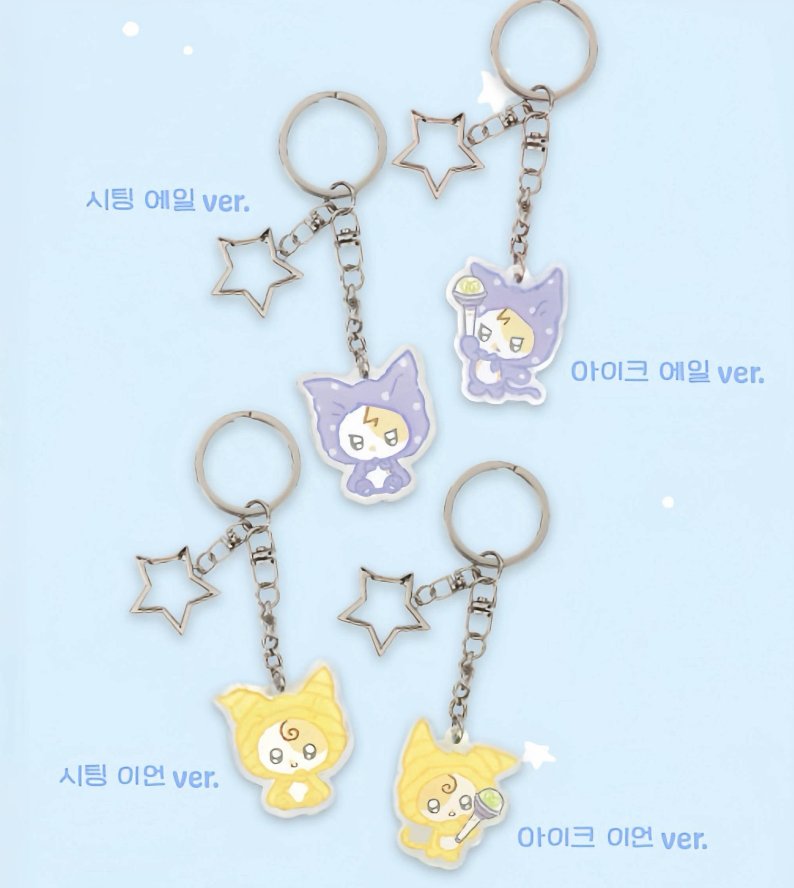 아이유 팝업스토어 에일이언 키링 교환구합니다

저 : 아이크 이언 2x
님 : 시팅 에일, 아이크 에일

디엠 주세요~