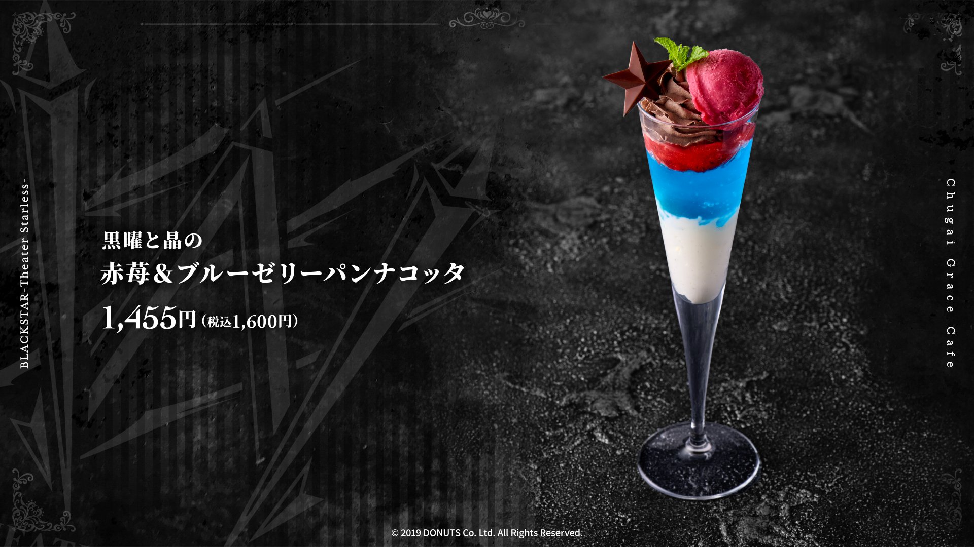 Tasty cafe ✖️ARomantic❤️ 文房具 ARomantic様 × Tasty cafe様 コラボ11点セット ARomantic