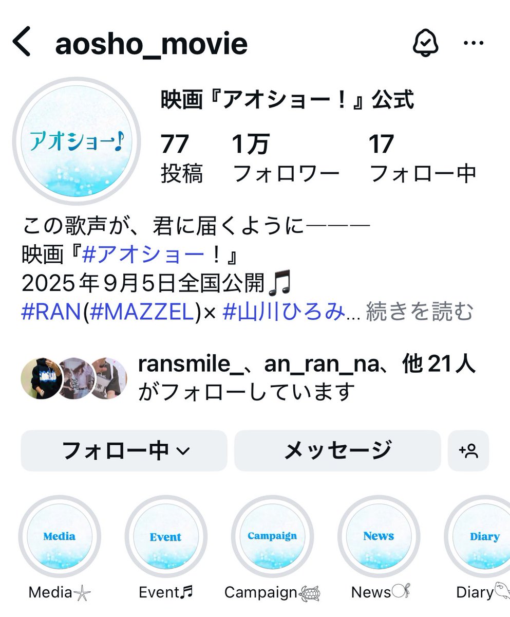 けちょん🦅👑🪶 on X: 
