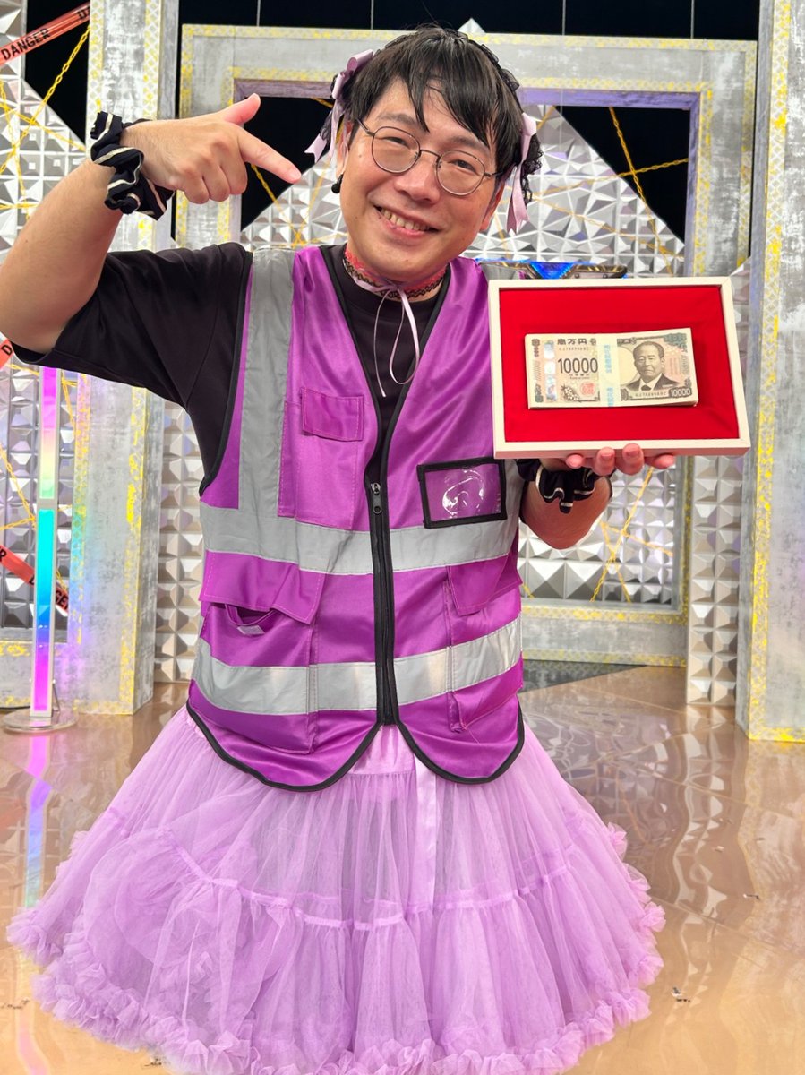 MXGPITAN's tweet image. 🏆#MXグランプリ 初代王者🏆
       🦺#池城どんぐし🦺

「#おはリナ」に生出演決定💄
s.mxtv.jp/variety/oharin…

あす9/12（金）7:45ぐらい～👒
#いけあず が朝の報道スタジオに降臨しちゃう🍓

#田中陽南 #藤井サチ #西田亮介 #キャットマニッシュストロベリー