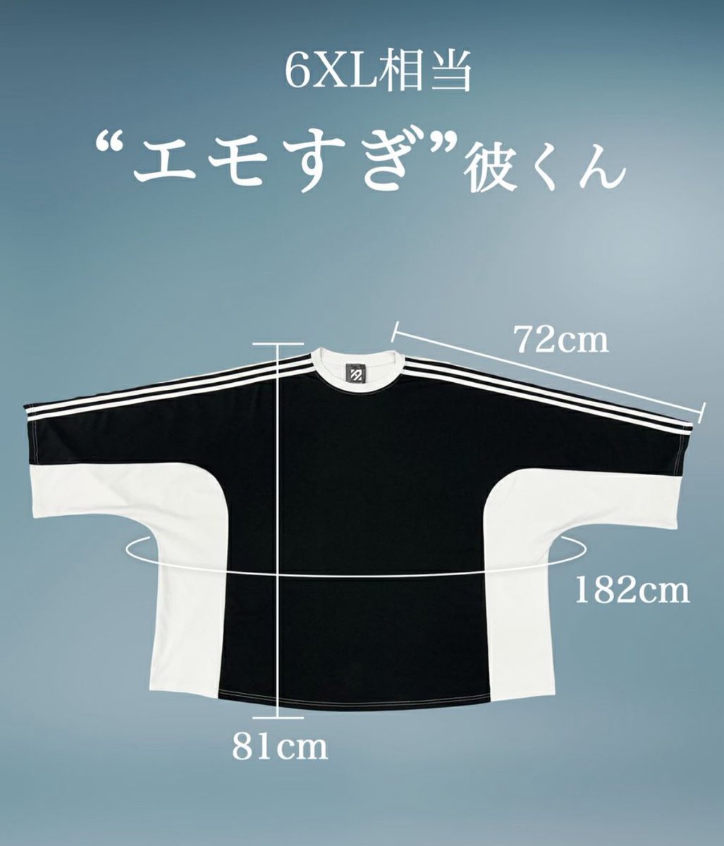 anonenone_jp's tweet photo. 1いいね1円安くなる彼T

現在 5500円

＋
拡散＆コメントしてくれた人の中から
1名様に【0円確定】でプレゼントします。

〆切：9/12 20:45まで https://t.co/vIMkcuUWc7