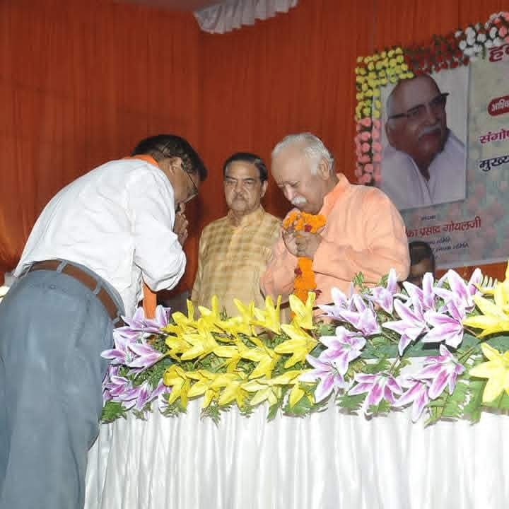 परमपूज्य सर संघचालक श्रृद्धेय <a href="/DrMohanBhagwat/">Mohan Bhagwat</a> को जन्मदिन की हार्दिक बधाई एवं शुभकामनाएं 

ईश्वर से प्रार्थना आपका सतत मार्गदर्शन मिलता रहे।

<a href="/RSSorg/">RSS</a>