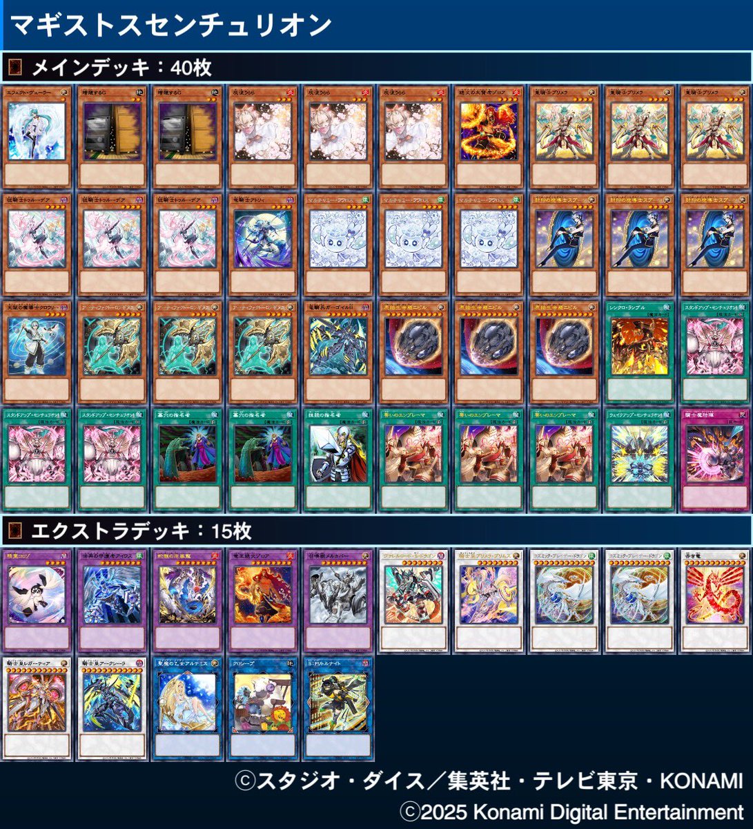 シーアーチャー☄️🐰 (@seaarcher): 