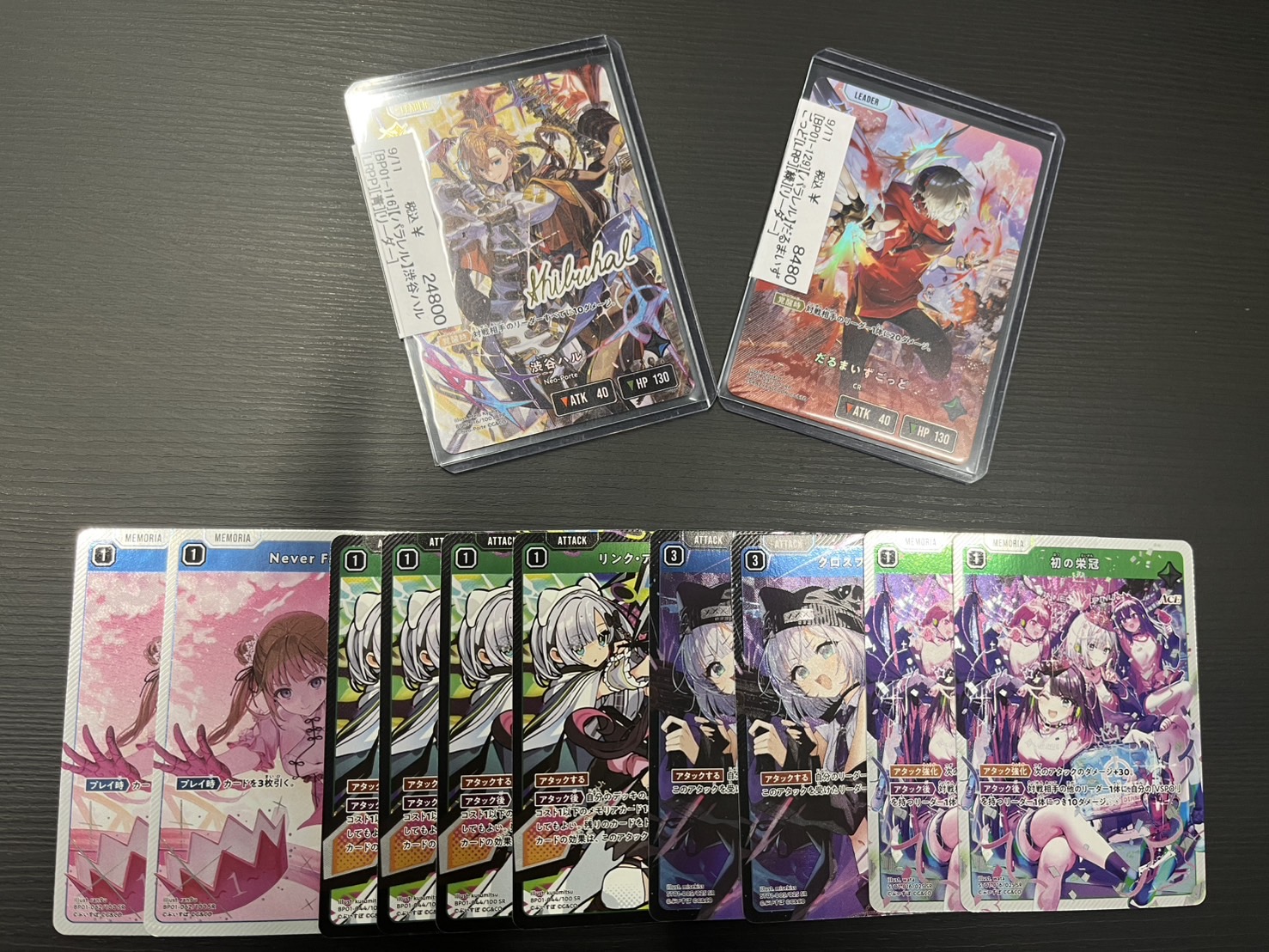 クロスタ 渋谷ハル LRPP クロスタ】渋谷ハル【LR】BP01-006 - C-labo OnlineShop