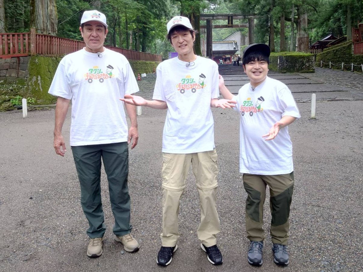 テレ東 tweet media
