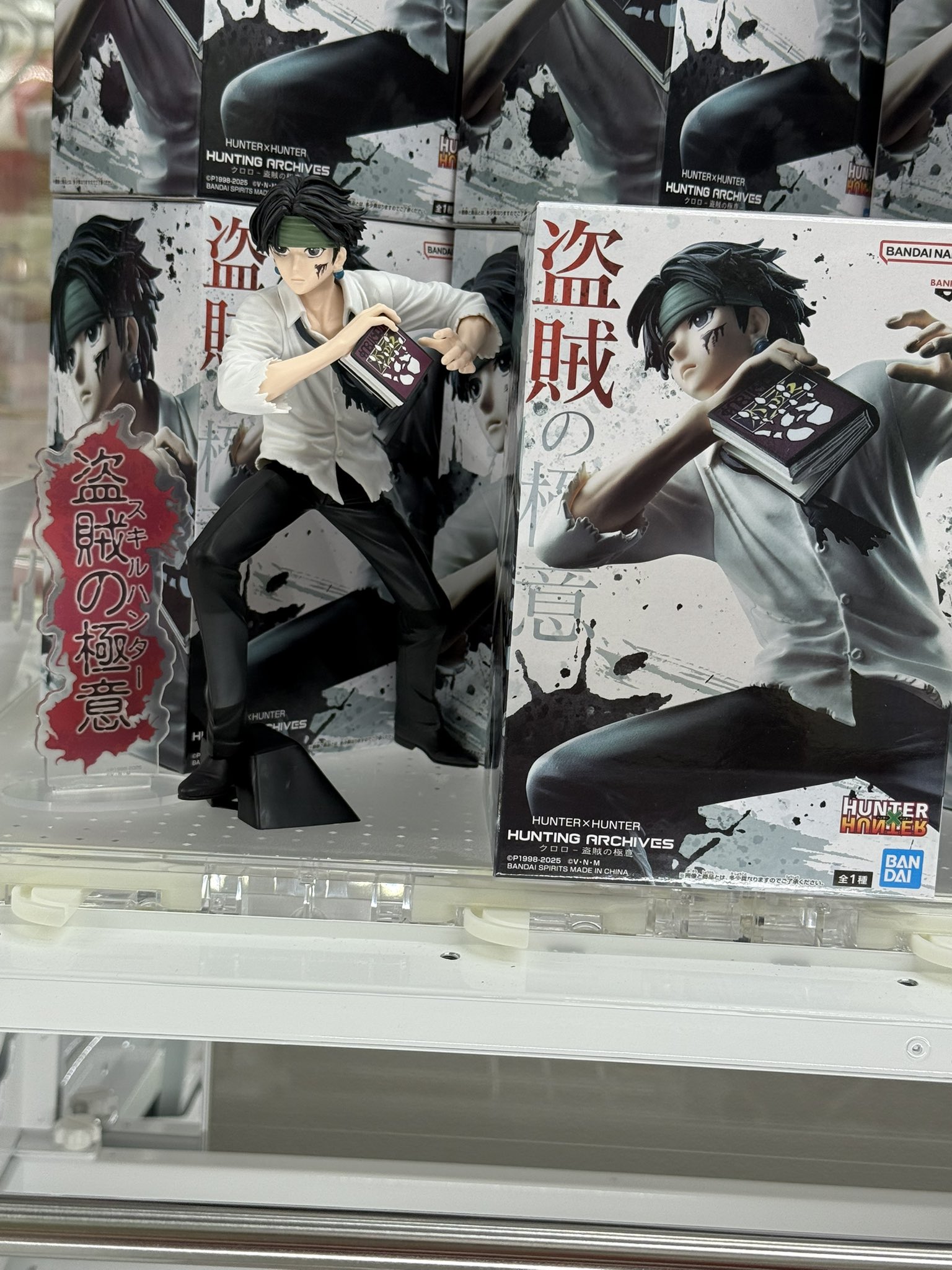 希少XRAGE HUNTER×HUNTER 盗賊の極意バッグ HUNTER×HUNTER HUNTING