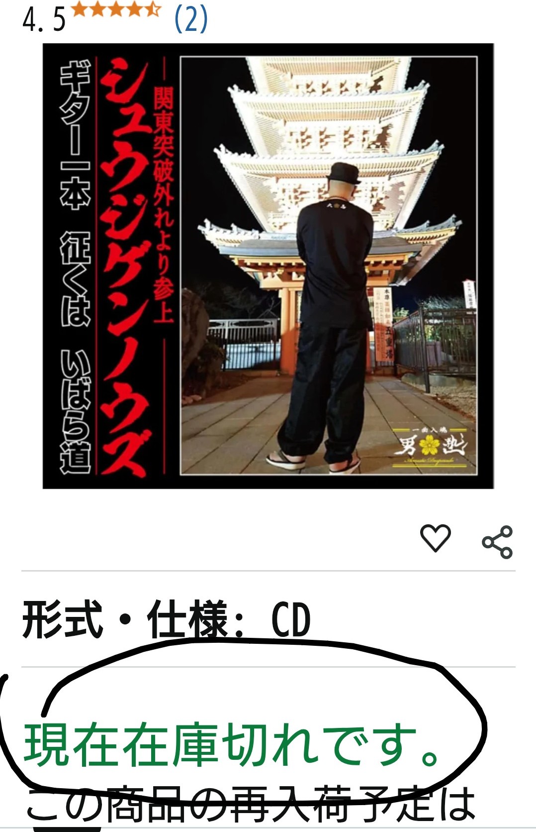 シュウジゲンノウズ on X: 
