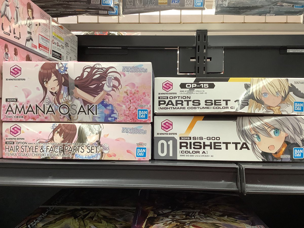 ブロックロス入荷しました！
ストライクフリーダム、ジャスティスガンダム、武者ガンダムなどございますo(^▽^)o
#プラモデル