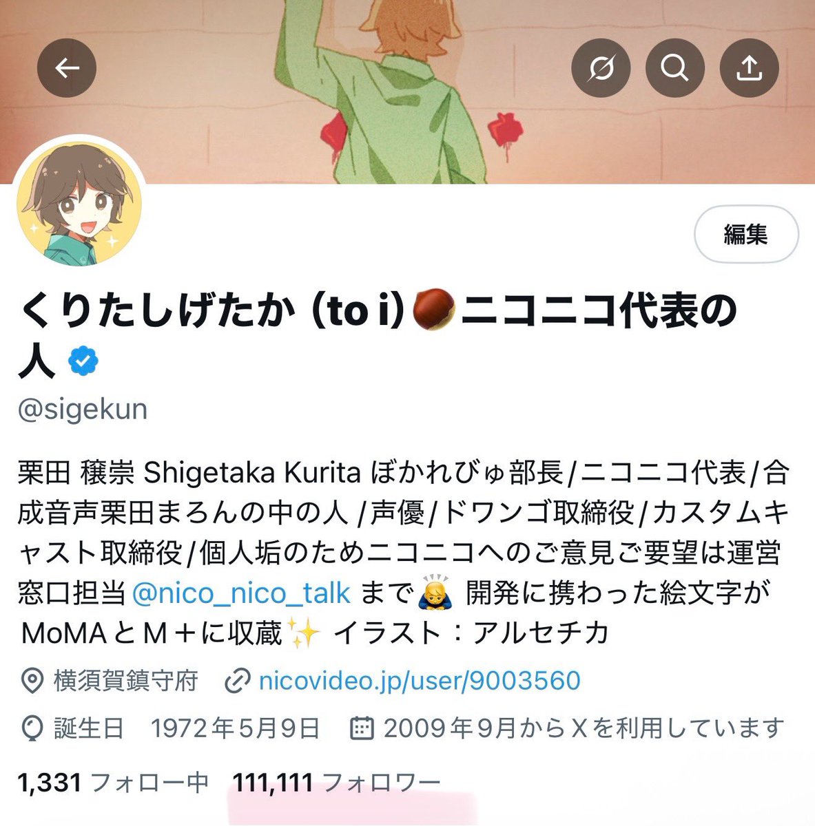 kÅnÅ(p)@ボカコレ出れません (@39kana_) / X