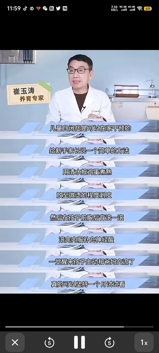 狸🍥 tweet media