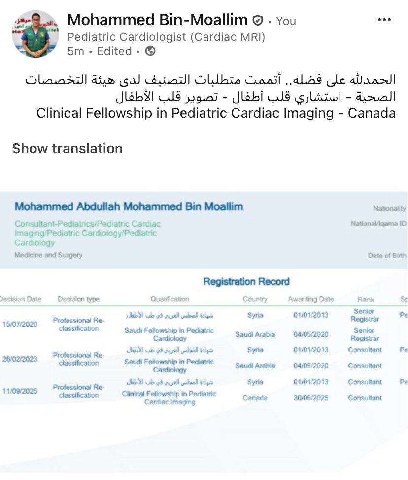 Bin-Moallim | محمد بن معلّم 🩺 (@mbinmoallim) on Twitter photo الحمدلله على فضله.. أتممت متطلبات التصنيف لدى هيئة التخصصات الصحية - استشاري قلب أطفال - وتصوير قلب الأطفال 
Clinical Fellowship in Pediatric Cardiac Imaging - Canada الحمدلله على فضله.. أتممت متطلبات التصنيف لدى هيئة التخصصات الصحية - استشاري قلب أطفال - وتصوير قلب الأطفال 
Clinical Fellowship in Pediatric Cardiac Imaging - Canada