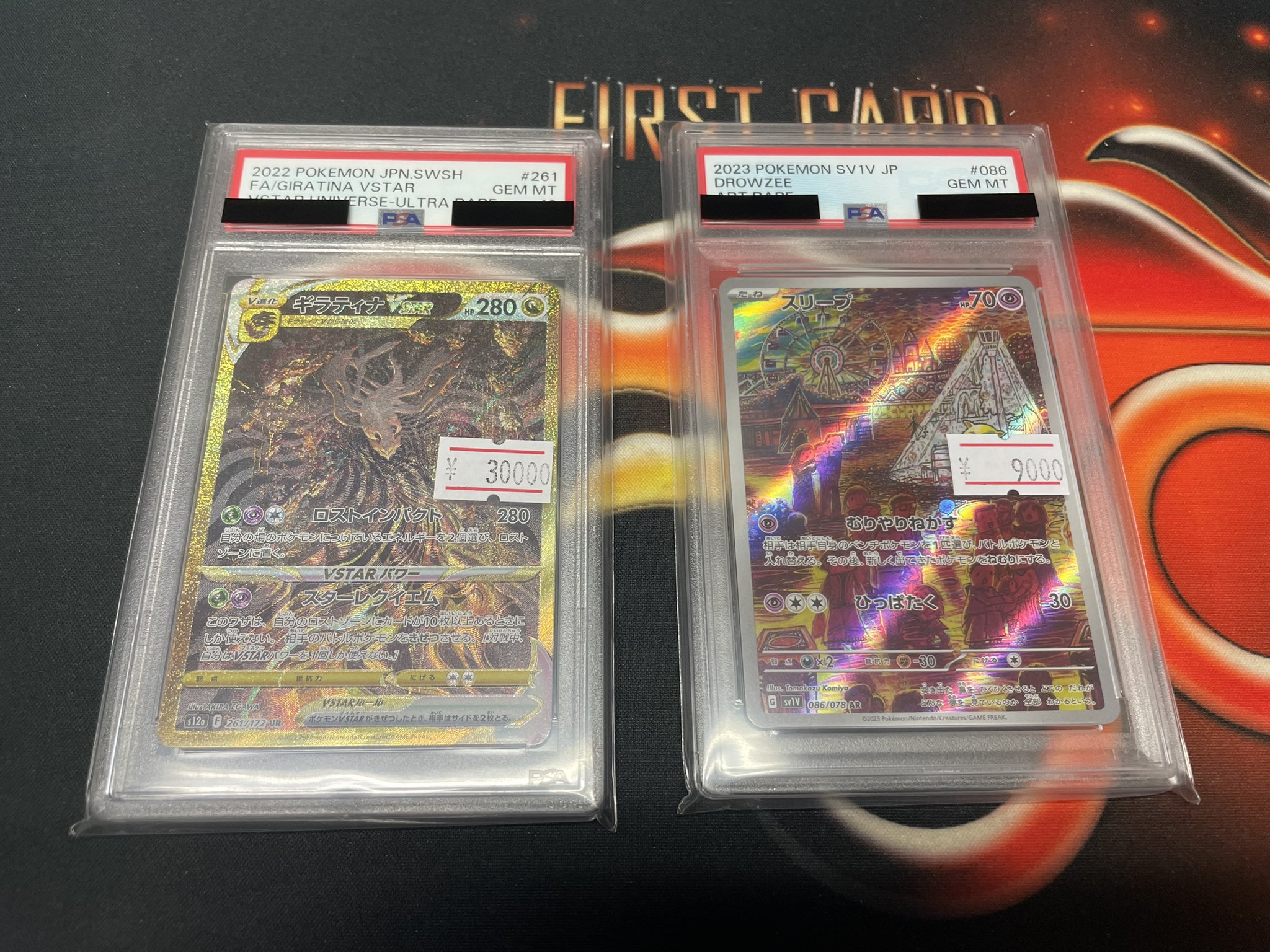 ギラティナUR ポケモンカード ギラティナVSTAR URの通販 dujuc（142743423