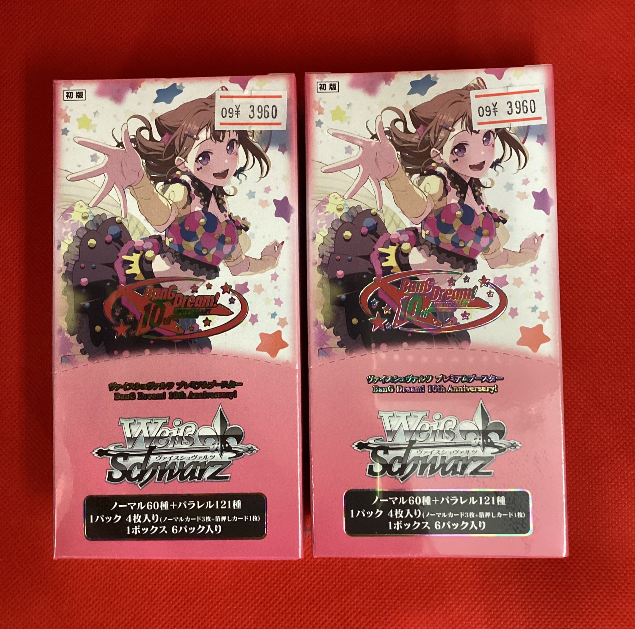 トレカチャンピオン豊橋牛川店 on X: 