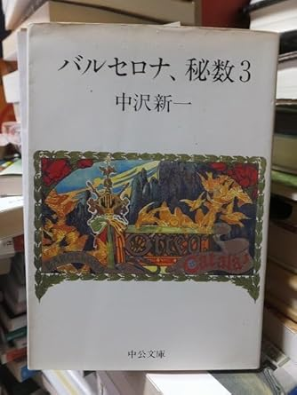 へれん on X: 