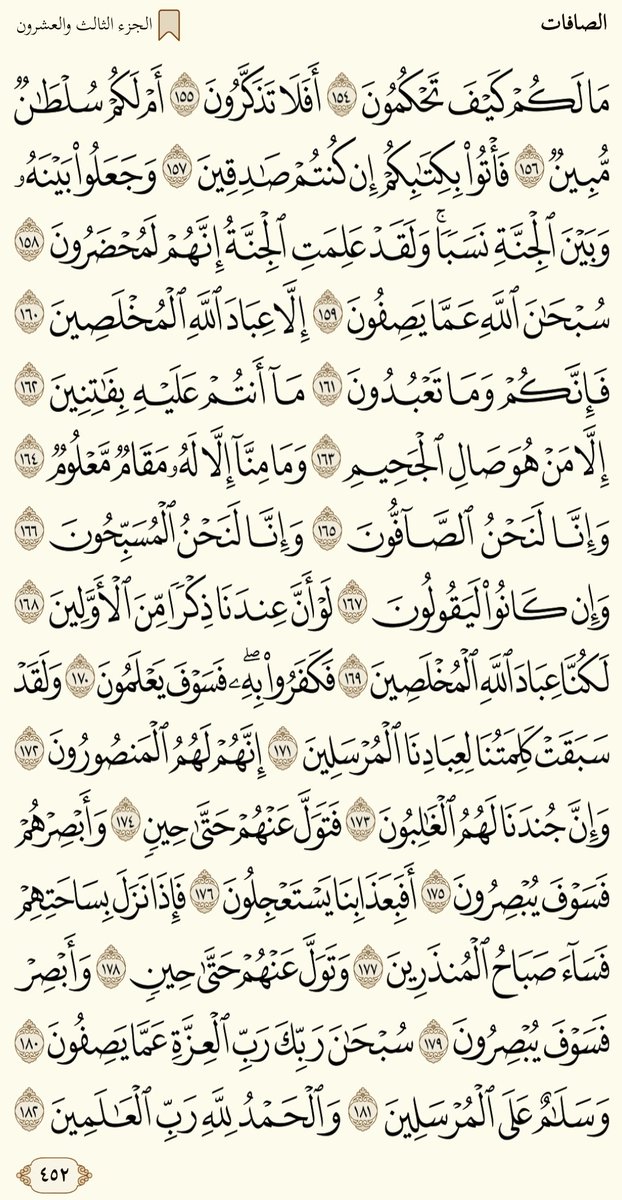 Shereef_Wagih79's tweet image. صباح الخير.....ورد الخميس