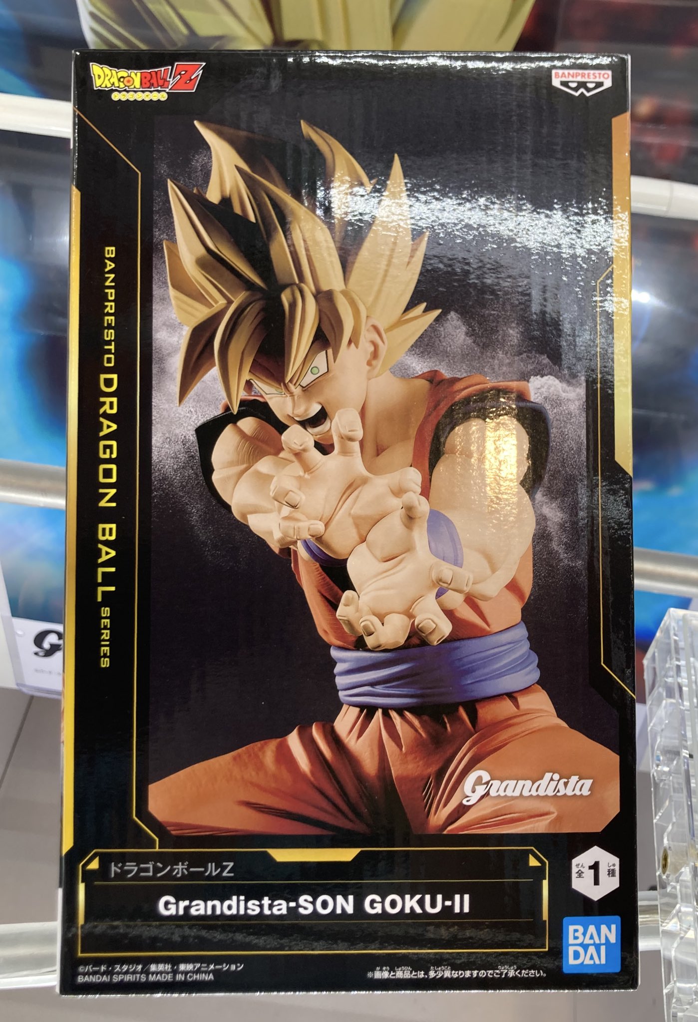 ドラゴンボール - 田園さん専用 藤枝あそびタウン on X: 