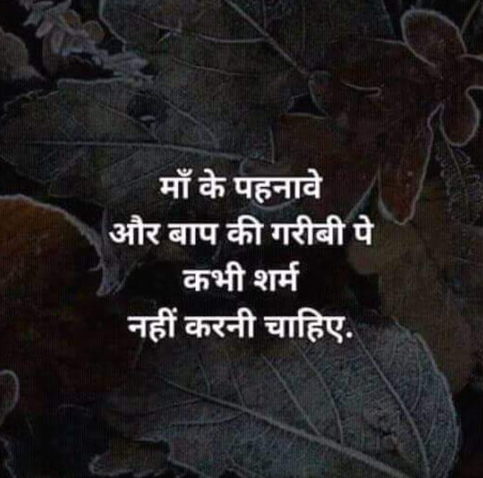 Shubham Yadav (@shubham79570701) on Twitter photo "рдорд╛рдБ рдХреЗ рдкрд╣рдирд╛рд╡реЗ,рдФрд░ рдмрд╛рдк рдХреА рдЧрд░реАрдмреА рдкрд░
рдХрднреА рд╢рд░реНрдо рдирд╣реАрдВ рдХрд░рдирд╛ рдЪрд╛рд╣рд┐рдП!"
ЁЯЩП
рд╢реНрд░реА рд╣рд░рд┐, рд╕реНрд╡рд╛рдореА рд╡рд┐рд╡реЗрдХрд╛рдирдВрдж , #CleanGurugramWithDSS рдзрд░реНрдо рд╕рдВрд╕рдж,рднрд╛рд░рддреАрдп рд╕рдВрд╕реНрдХреГрддрд┐ЁЯЪй "рдорд╛рдБ рдХреЗ рдкрд╣рдирд╛рд╡реЗ,рдФрд░ рдмрд╛рдк рдХреА рдЧрд░реАрдмреА рдкрд░
рдХрднреА рд╢рд░реНрдо рдирд╣реАрдВ рдХрд░рдирд╛ рдЪрд╛рд╣рд┐рдП!"
ЁЯЩП
рд╢реНрд░реА рд╣рд░рд┐, рд╕реНрд╡рд╛рдореА рд╡рд┐рд╡реЗрдХрд╛рдирдВрдж , #CleanGurugramWithDSS рдзрд░реНрдо рд╕рдВрд╕рдж,рднрд╛рд░рддреАрдп рд╕рдВрд╕реНрдХреГрддрд┐ЁЯЪй