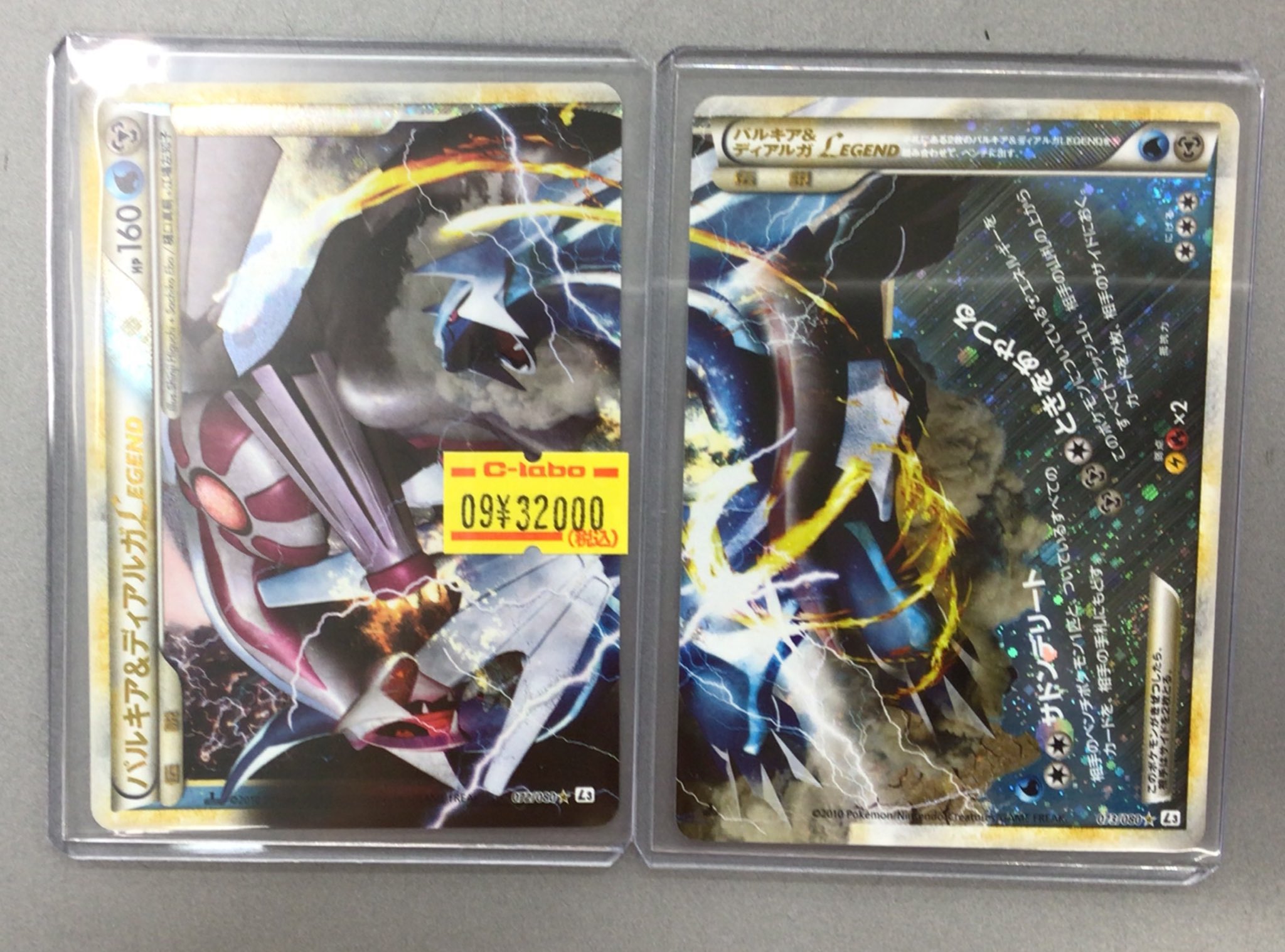 カードラボ新潟店 on X: 