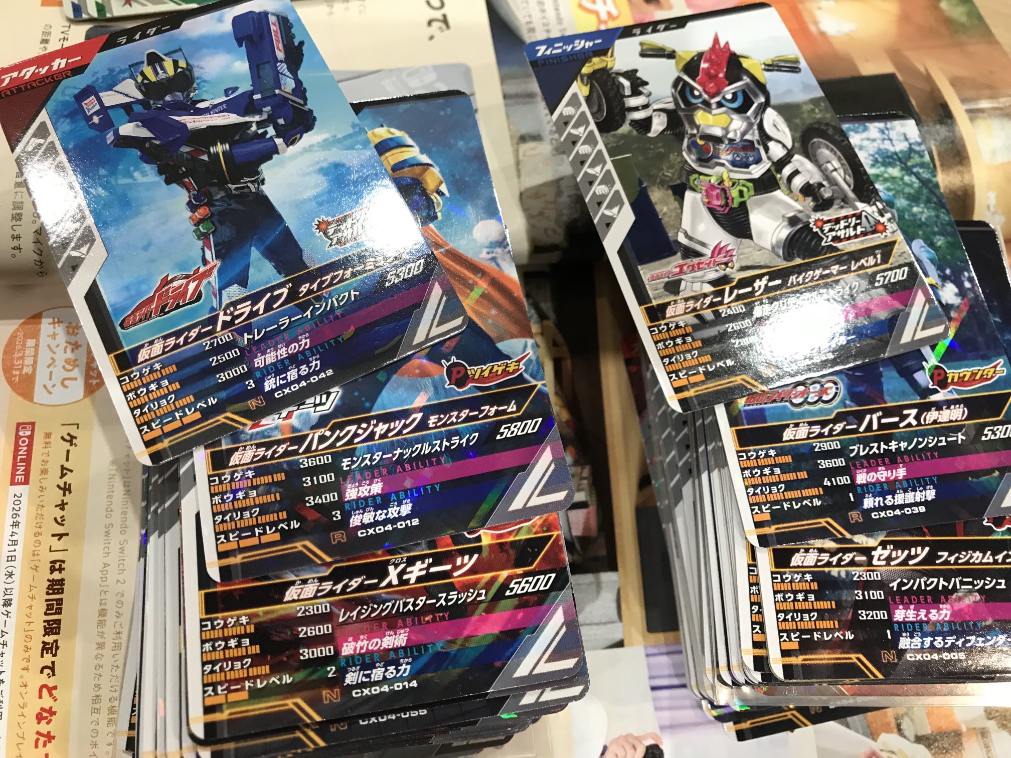 PS ガンバレット　＋ガンコン　namco 今だけ❗️値引き❗️ PS ガンバレット ＋ガンコン namco 今だけ❗️値引き❗️