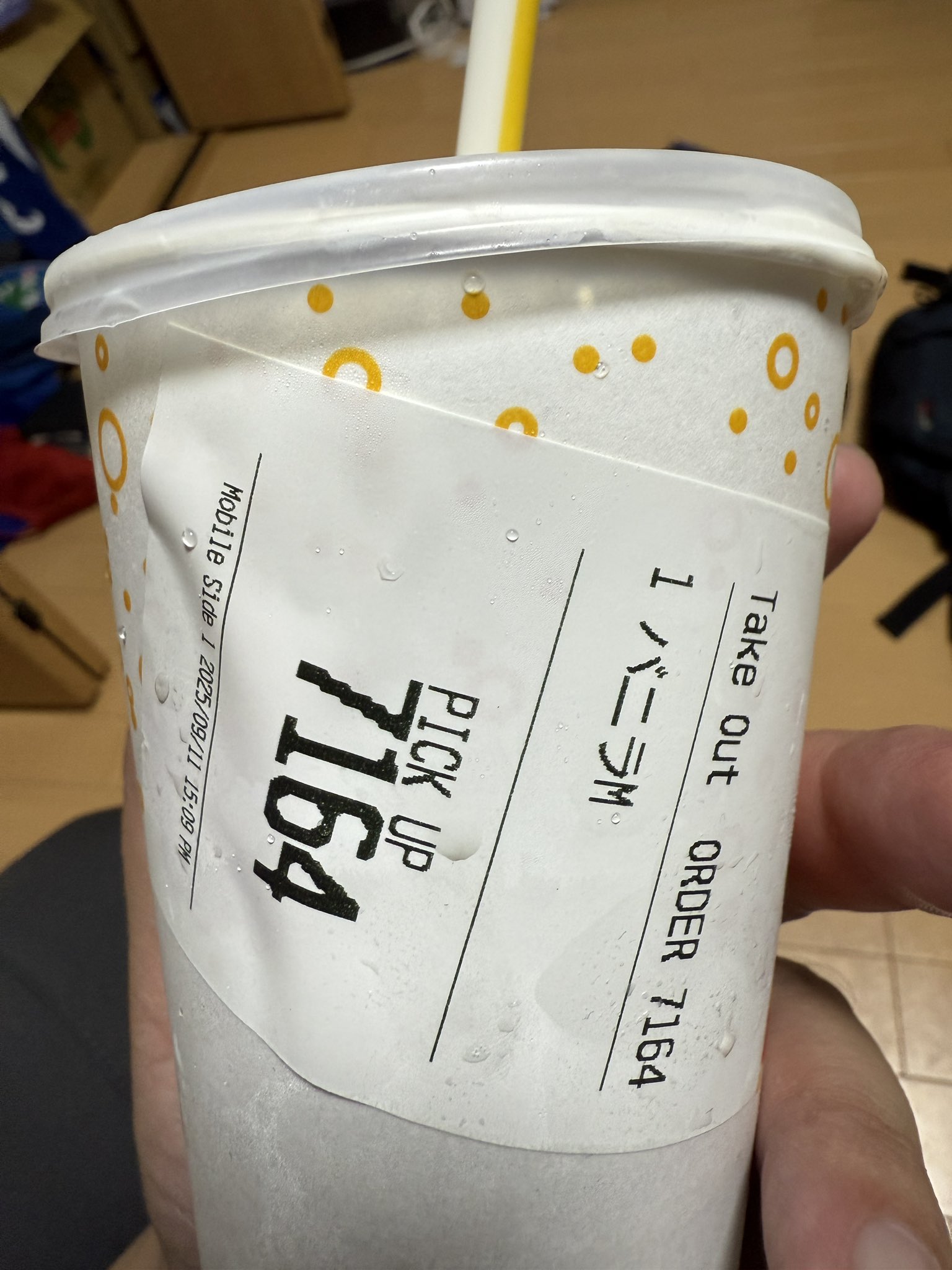 マックシェイクバニラM 様 マックシェイク® バニラ | メニュー情報