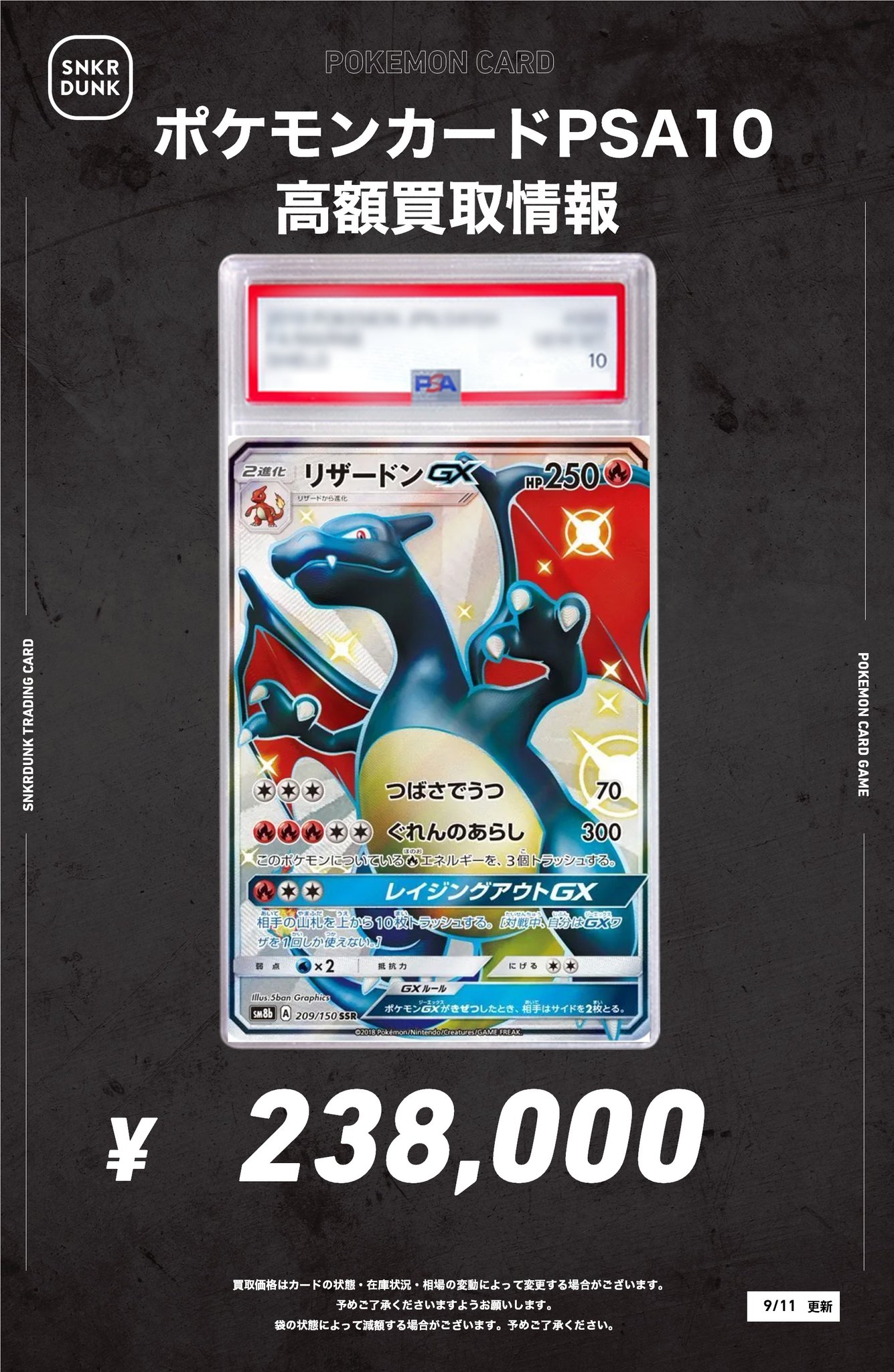 ZABADAK まとめ売り【20thサイン入り】空ノ色 中古即納】[FIG]ポストカード付属 SECOND AXE式 HENTAI ACTION