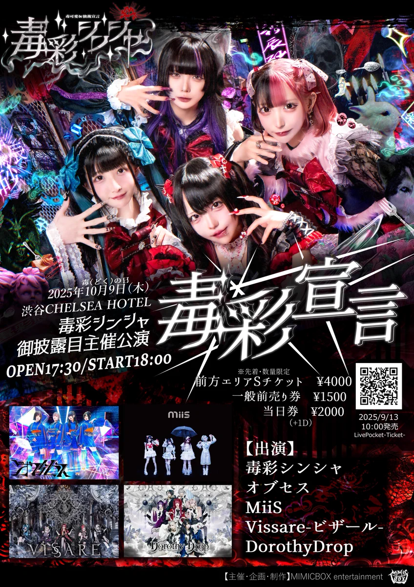 ★未開封新品★ 演歌 CD 91枚 毒彩シンシャ on X: 