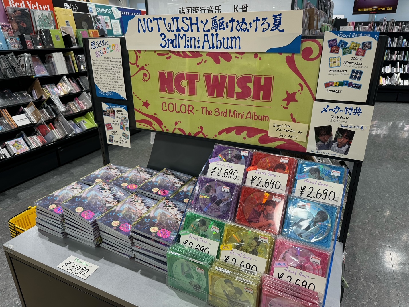 タワーレコード新宿店 on X: 